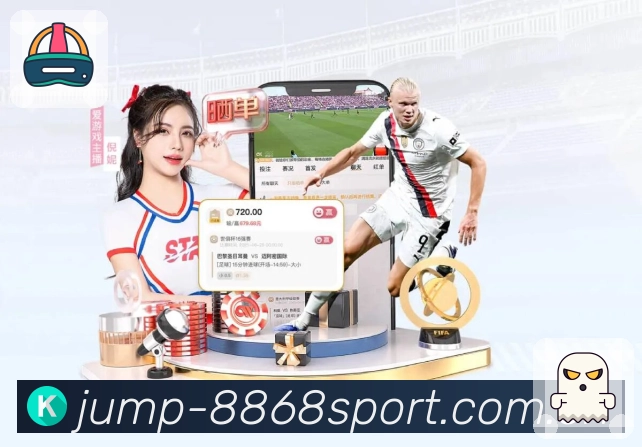 8868体育APP 官方推荐图